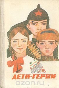 Много раз перечитывал.