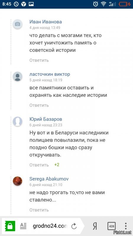 Радует, что в комментариях отписываются в основном адекватные люди.