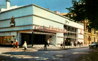 А после пионера меня приняли в комсомол, правда не в школе а уже в училище. В школе не заслужил.
Первое фото: Пионеры на площади Красных латышских стрелков.
Последнее фото: Кинотеатр Pionieris (Пионер)