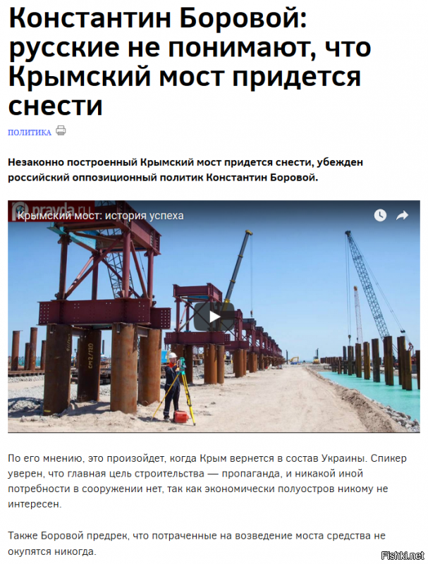 Новости г'усского мира....