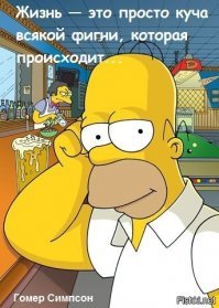 Самые трогательные серии Симпсонов, которые доведут вас до слёз