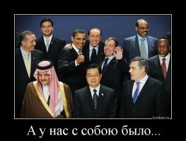 Большего жизнелюба ч не знаю.