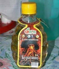 Осторожно Боги Маркетинга