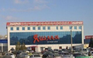 орская трикотажная фабрика.....была...
орская кондитерская фабрика....была....
орская швейная фабрика...была.... (((