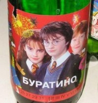 Осторожно Боги Маркетинга