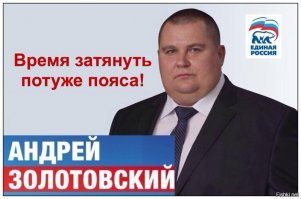 Объясняю для непонятливых - Почему госслужащие ездят на роллс ройсах