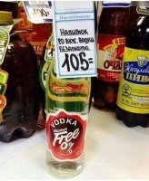 Эту можнл рекламировать даже по ТВ выходит, по аналогии с пивной маразматичной рекламой?