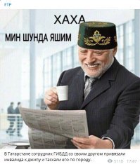 За шесть лет царствования ничего не изменилось.  Вспомните отдел полиции "дальний", Казань, 2012 год.  Стабильность.  И всё те же жопы в креслах.