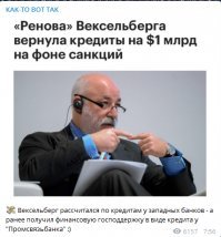Денег нет?  Это для вас нищебродов их нет, а порядочным людям государство всегда поможет.  И вообще, я не понимаю вашего возмущения, сами за это голосовали 18 марта.