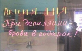 С одного места сбрили, налепили на другое =))) Экономия!