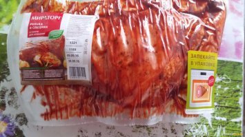 А я не заморачиваюсь и беру сразу такую,около часа в духовке и готово а 2 литра пива я и в себя с удовольствием залью ;)