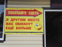 Осторожно Боги Маркетинга