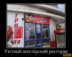 Осторожно Боги Маркетинга