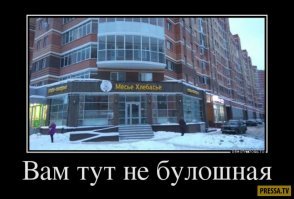Осторожно Боги Маркетинга