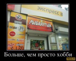 Осторожно Боги Маркетинга
