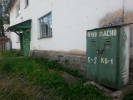 Демянск