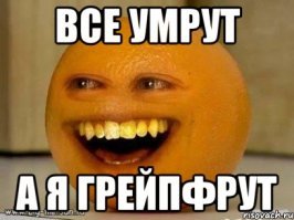 Что произойдет когда «умрёт» Солнце