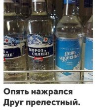 Нестандартный юмор