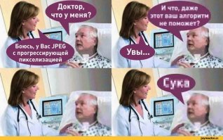 Телескоп Hubble обнаружил во Вселенной «город Бога»