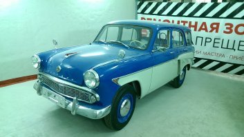 В автосервисе в Зеленограде видел: