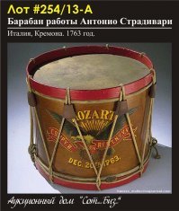 Как звучит единственная гитара Страдивари, на которой можно играть и сегодня