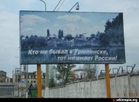 Две страны: Страна Великанов и Страна Лилипутов