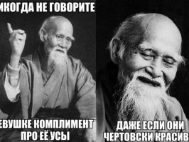 Нестандартный юмор