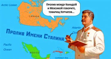 Великий Вождь и учитель не планировал там никаких обкомов! :)