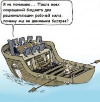 Две страны: Страна Великанов и Страна Лилипутов