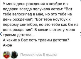 И здесь должна быть история о бункере-сортире!!!!