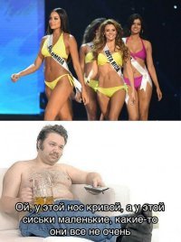 Королевы красоты в реальности