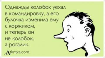 Рецепт творожных рогаликов