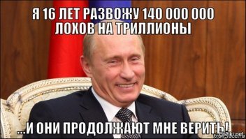 НАМ И ЗДЕСЬ СВОИХ ВОРОВ И БАНДИТОВ ХВАТАЕТ...