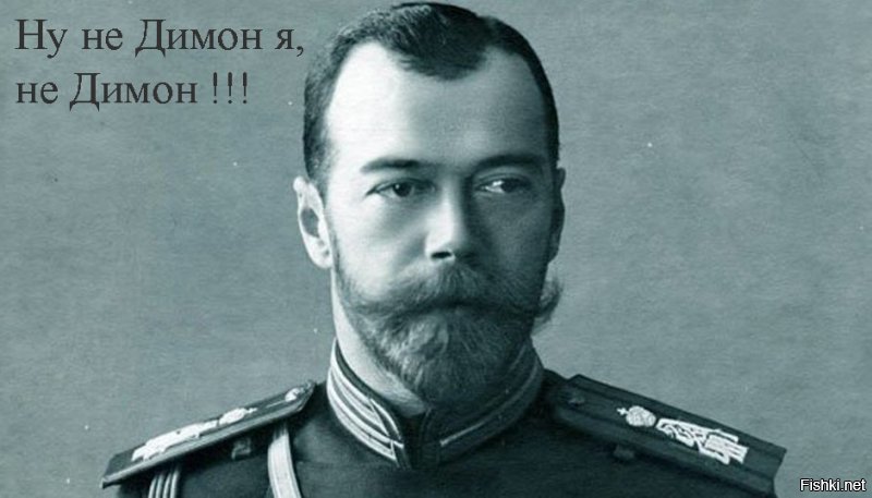 10 малоизвестных фактов о последнем русском императоре