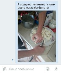 Это в том смысле, что мужик должен был убить мадам и съесть?