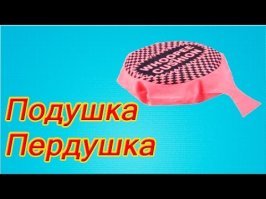 Ну характерный звук- это не проблема... Просто вложить внутрь.