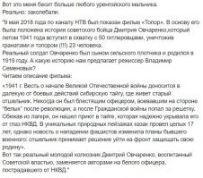 О фильме "Топор" (2018).