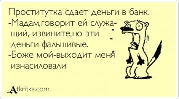 Люк Бессон обвинен в изнасиловании