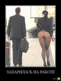 Свежая подборка демотиваторов, которые поднимут вам настроение