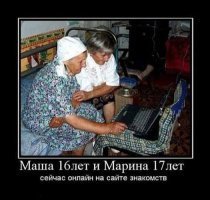 Когда очень плотно подсел на соцсети