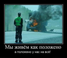 Как мы разводили водителей. Откровения бывшего сотрудника ГИБДД