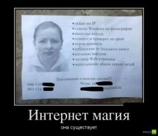 Когда очень плотно подсел на соцсети