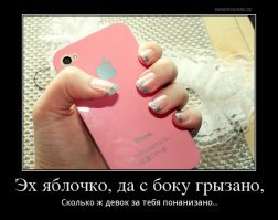 Свежая подборка демотиваторов, которые поднимут вам настроение