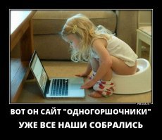 Когда очень плотно подсел на соцсети