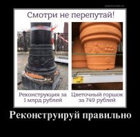 и сколько лярдов стоило это рукожопство? высокий мост обошелся в копеечку...