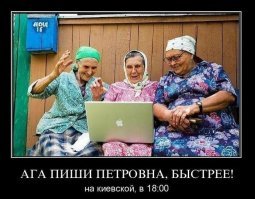 Когда очень плотно подсел на соцсети