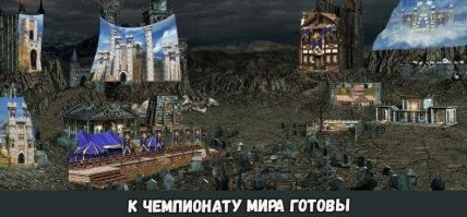 Сувенирные матрёшки к ЧМ-2018 поставили в тупик интернет-пользователей