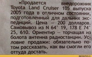 Как тут не вспомнить классику: