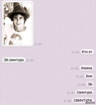 Авария дня. Водитель вылетел из салона в результате ДТП