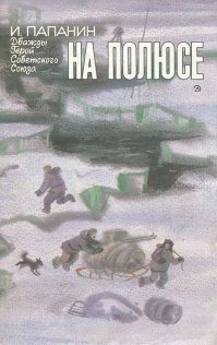 Вот, обложку нашёл.